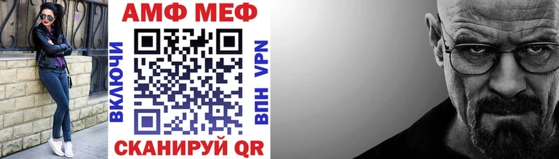 АМФЕТАМИН 97%  наркота  Нюрба 