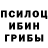 Метадон methadone Kolya Bichan