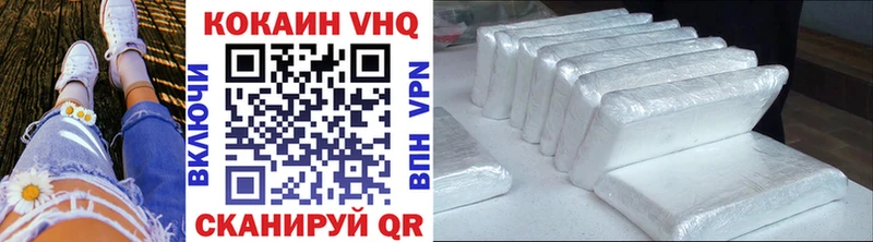 где найти наркотики  Нюрба  COCAIN Fish Scale 