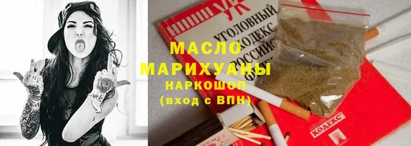 круглые Магас