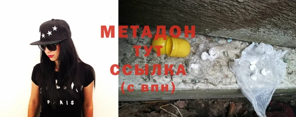 спиды Майский