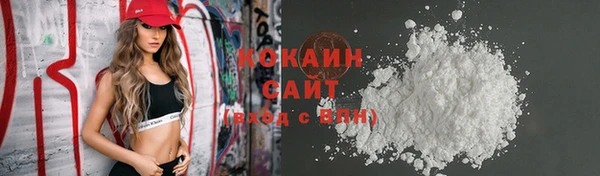круглые Магас