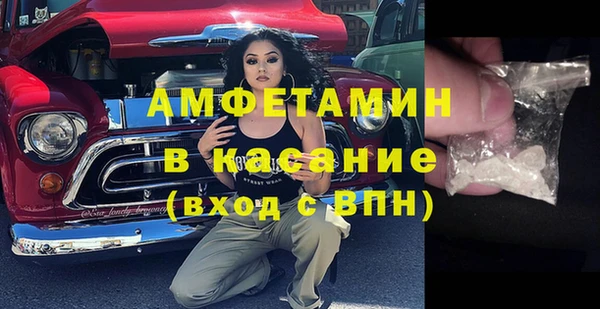 спиды Майский
