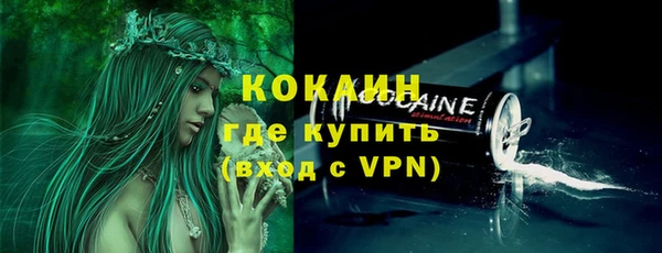 спиды Майский
