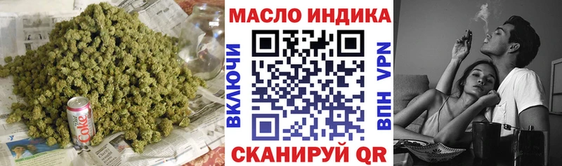 ТГК вейп с тгк Нюрба