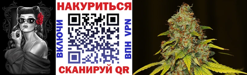 Конопля семена Нюрба